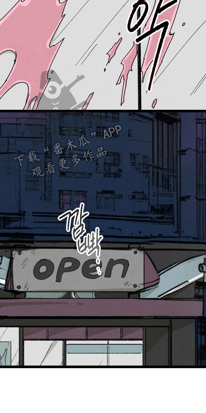 心链电视剧泰剧免费观看漫画,第9章：同类2图