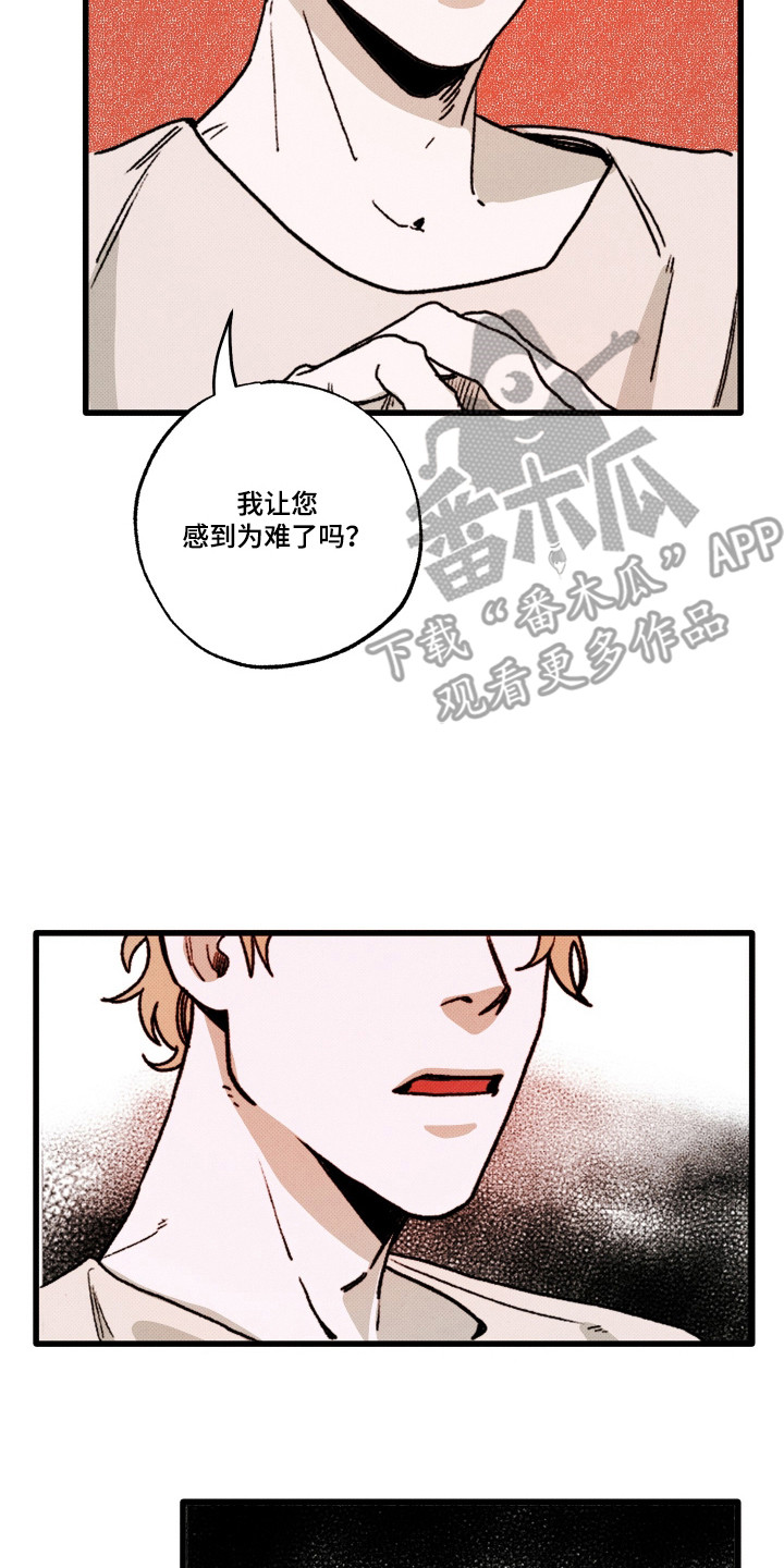 心链生活漫画,第4章：话唠4图