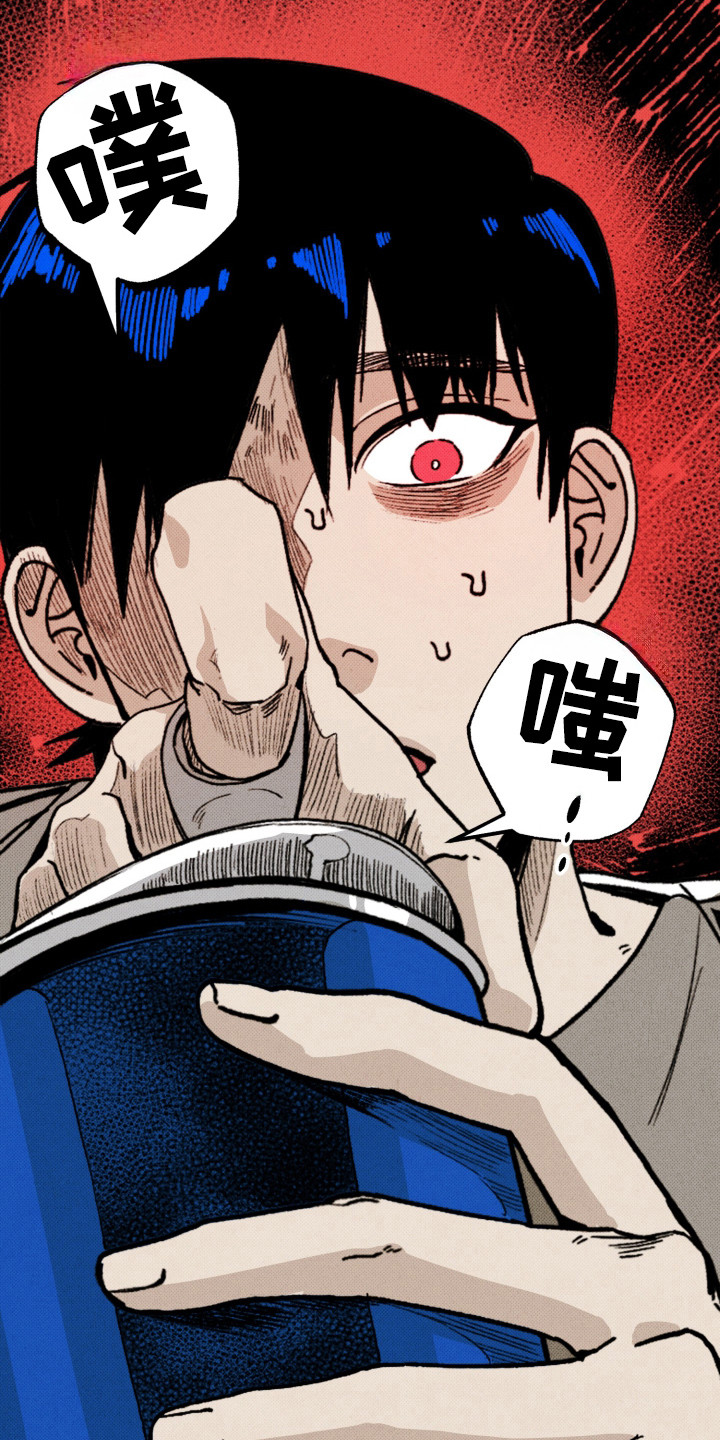 心链生活漫画,第1章：未来世界4图