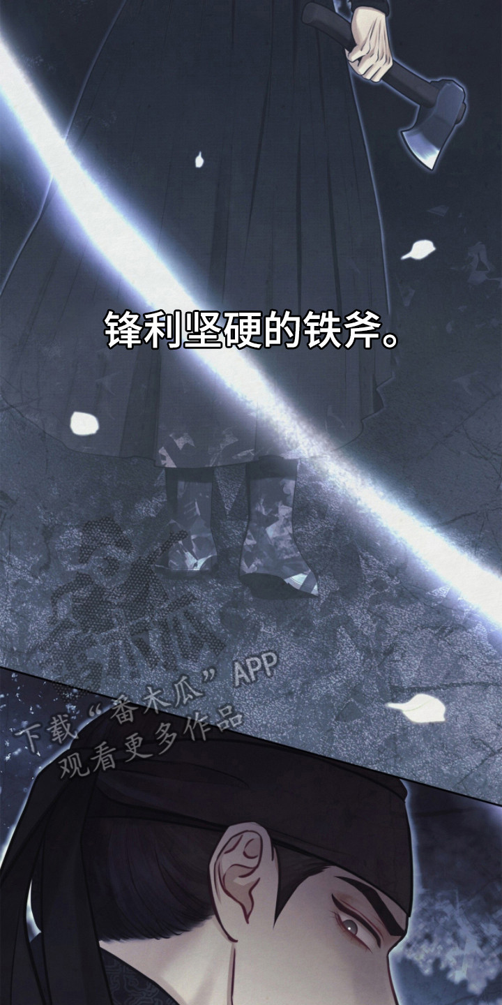 画涯欲海浮笼好看吗漫画,第7章：白虎煞4图