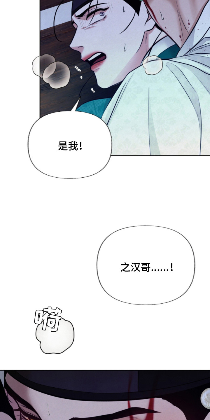 画涯欲海浮笼评价漫画,第15章：力气很大2图