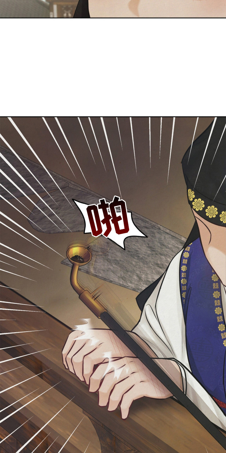 欲海浮笼漫画,第2章：机灵4图