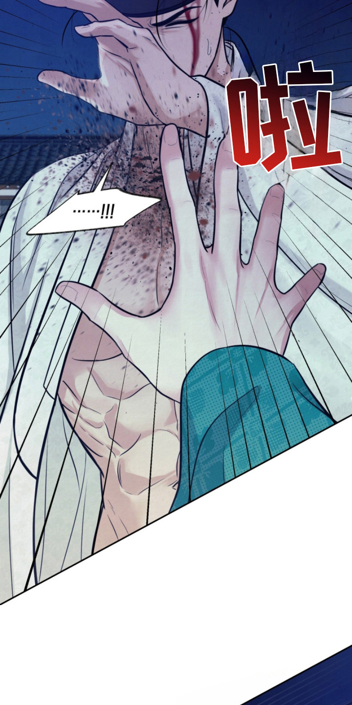 画涯欲海浮笼评价漫画,第13章：逃跑2图