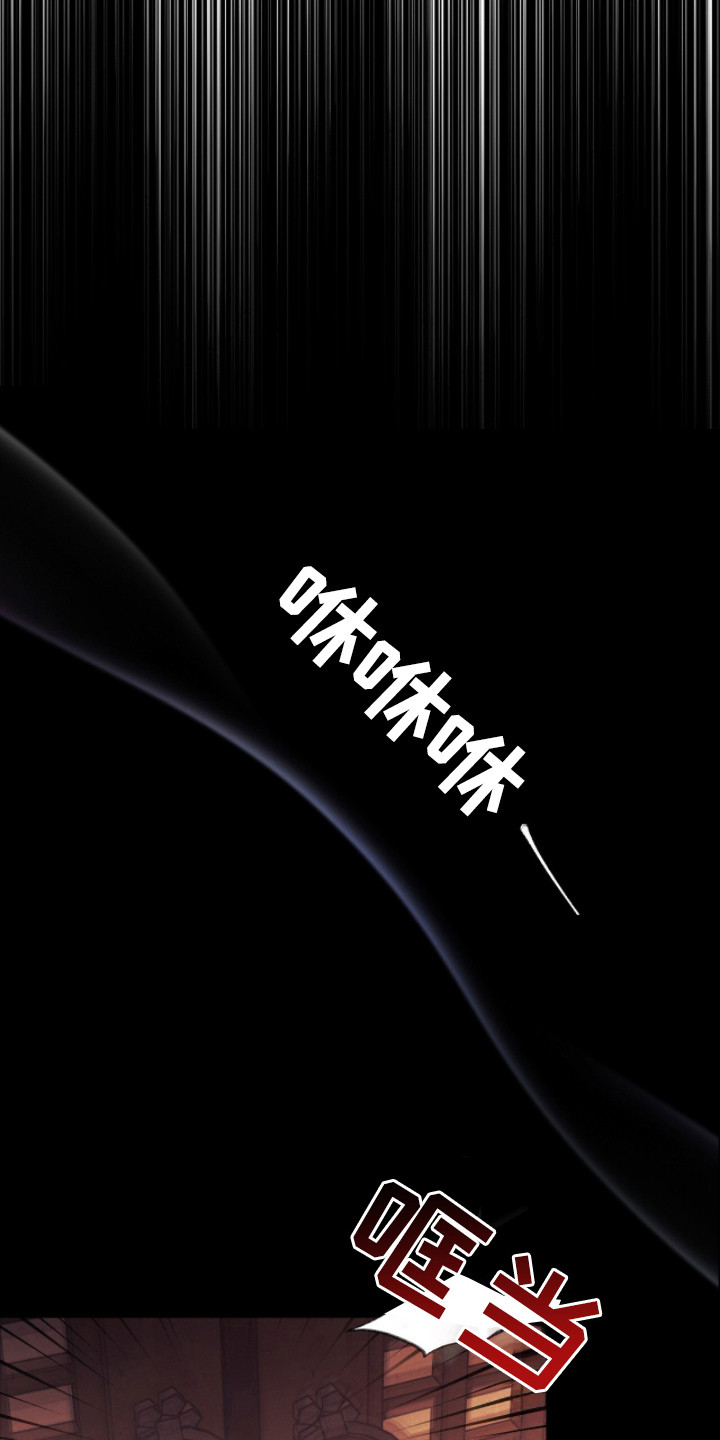 画涯欲海浮笼好看吗漫画,第7章：白虎煞1图