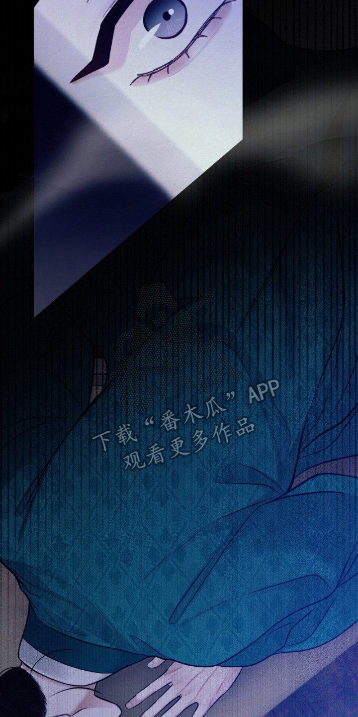 画涯欲海浮笼评价漫画,第14章：躲藏3图