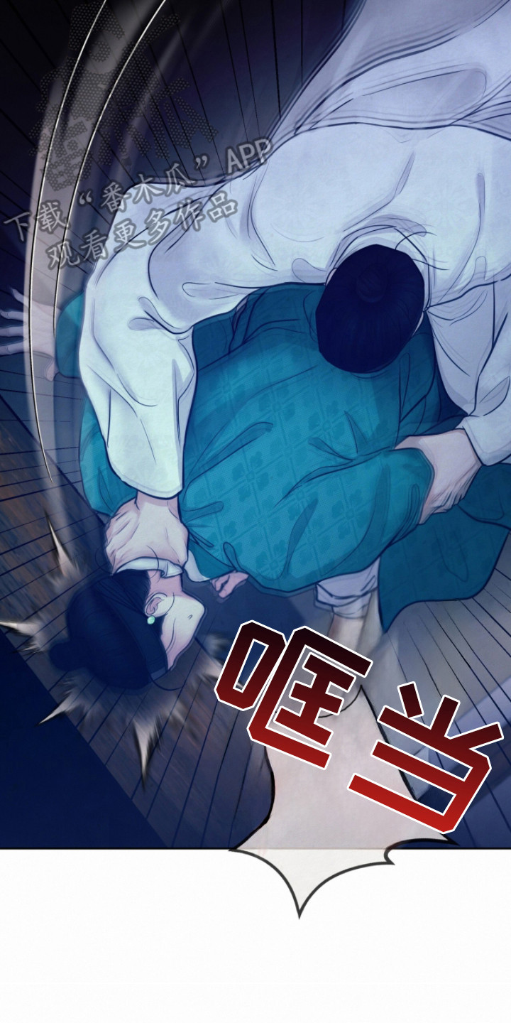 欲海浮笼漫画,第15章：力气很大4图