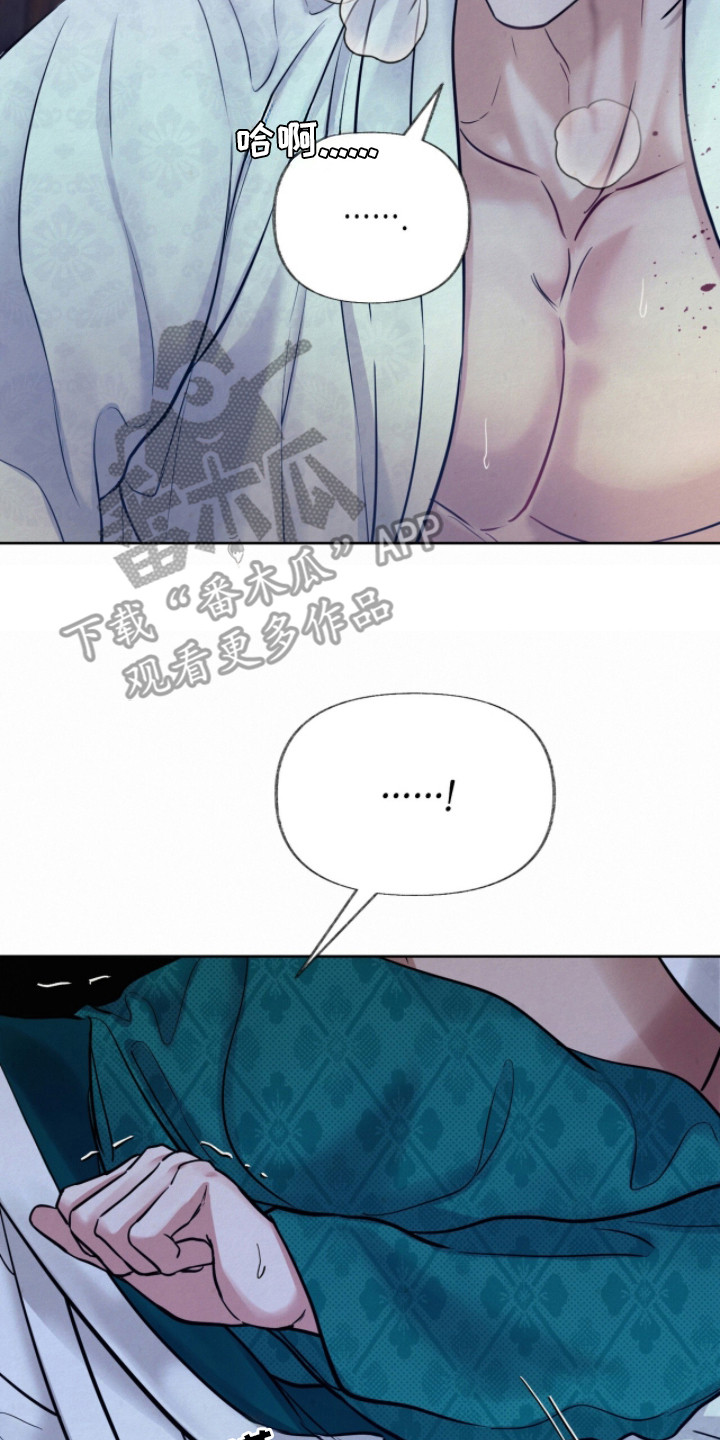 画涯欲海浮笼评价漫画,第15章：力气很大2图