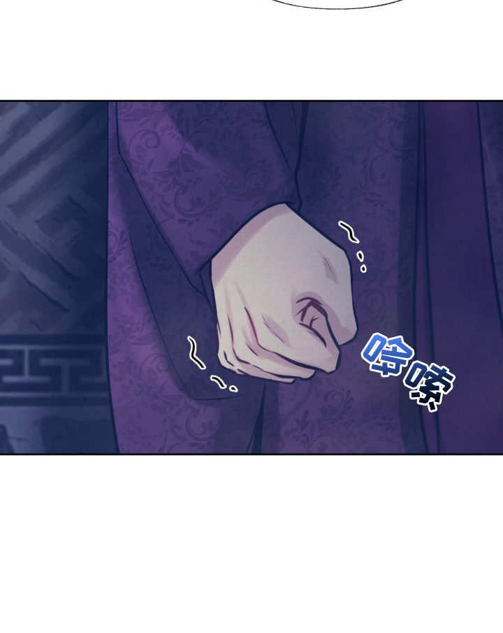 欲海狂澜齐司礼漫画,第3章：状元2图