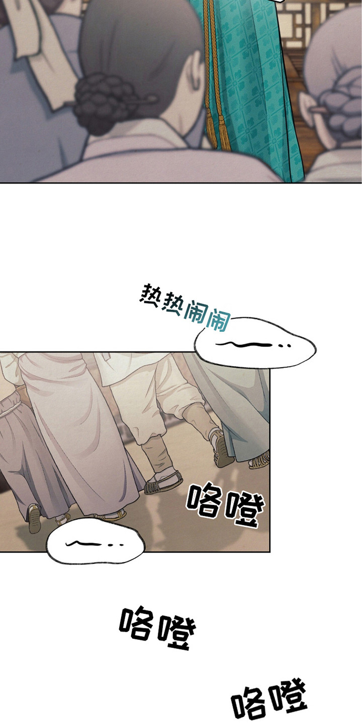 画涯欲海浮笼评价漫画,第8章：计划1图