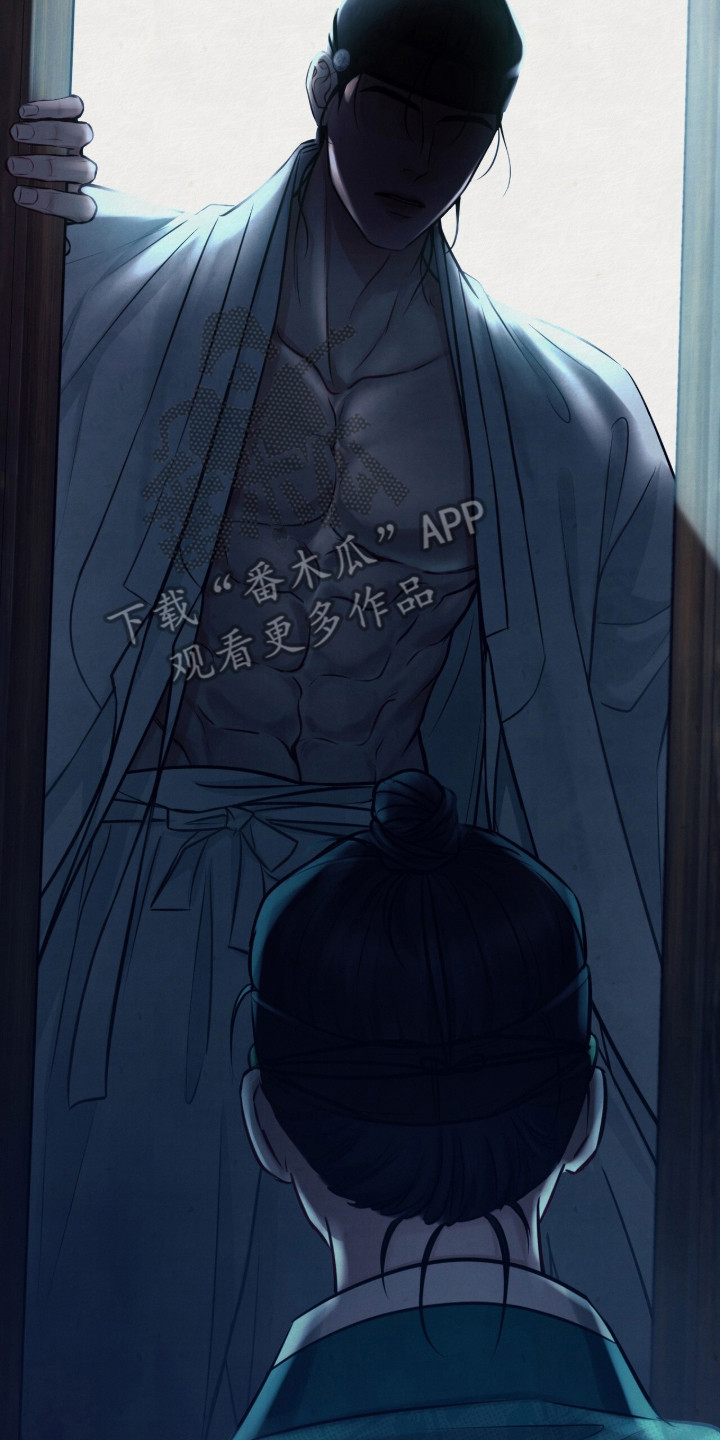 欲海浮笼漫画,第1章：收养的孩子4图