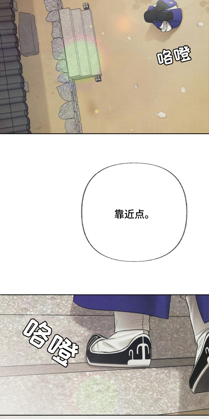 欲海浮笼漫画,第2章：机灵1图