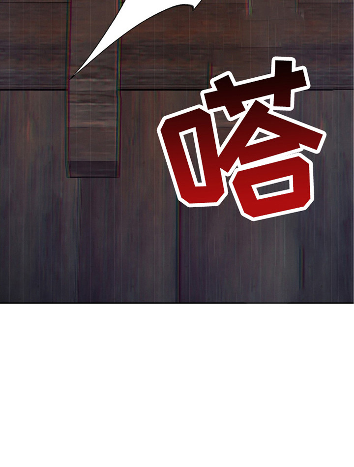 画涯欲海浮笼评价漫画,第8章：计划5图