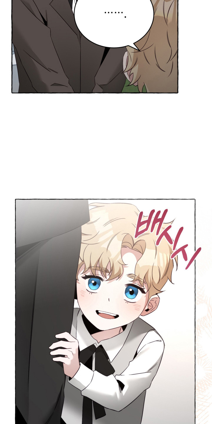 绯色深渊漫画,第1章：少爷5图