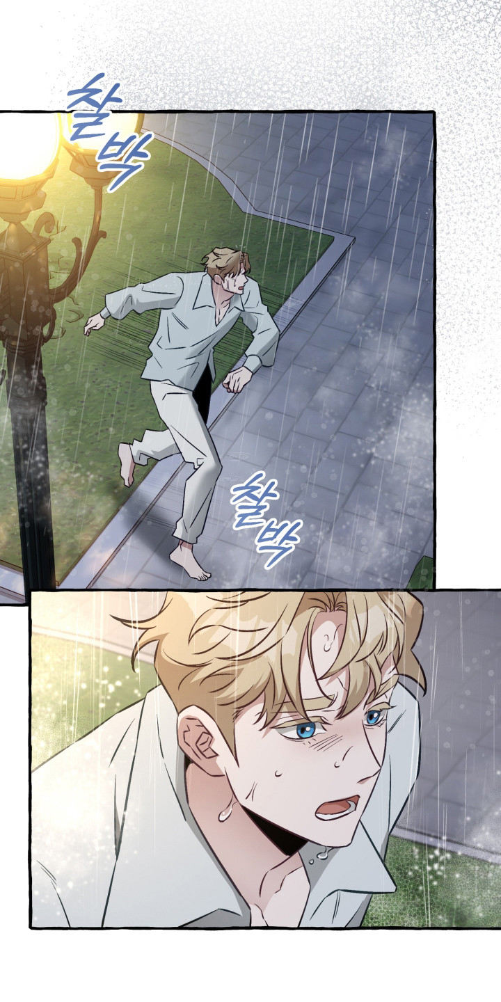 绯色深渊漫画,第8章：再见了4图