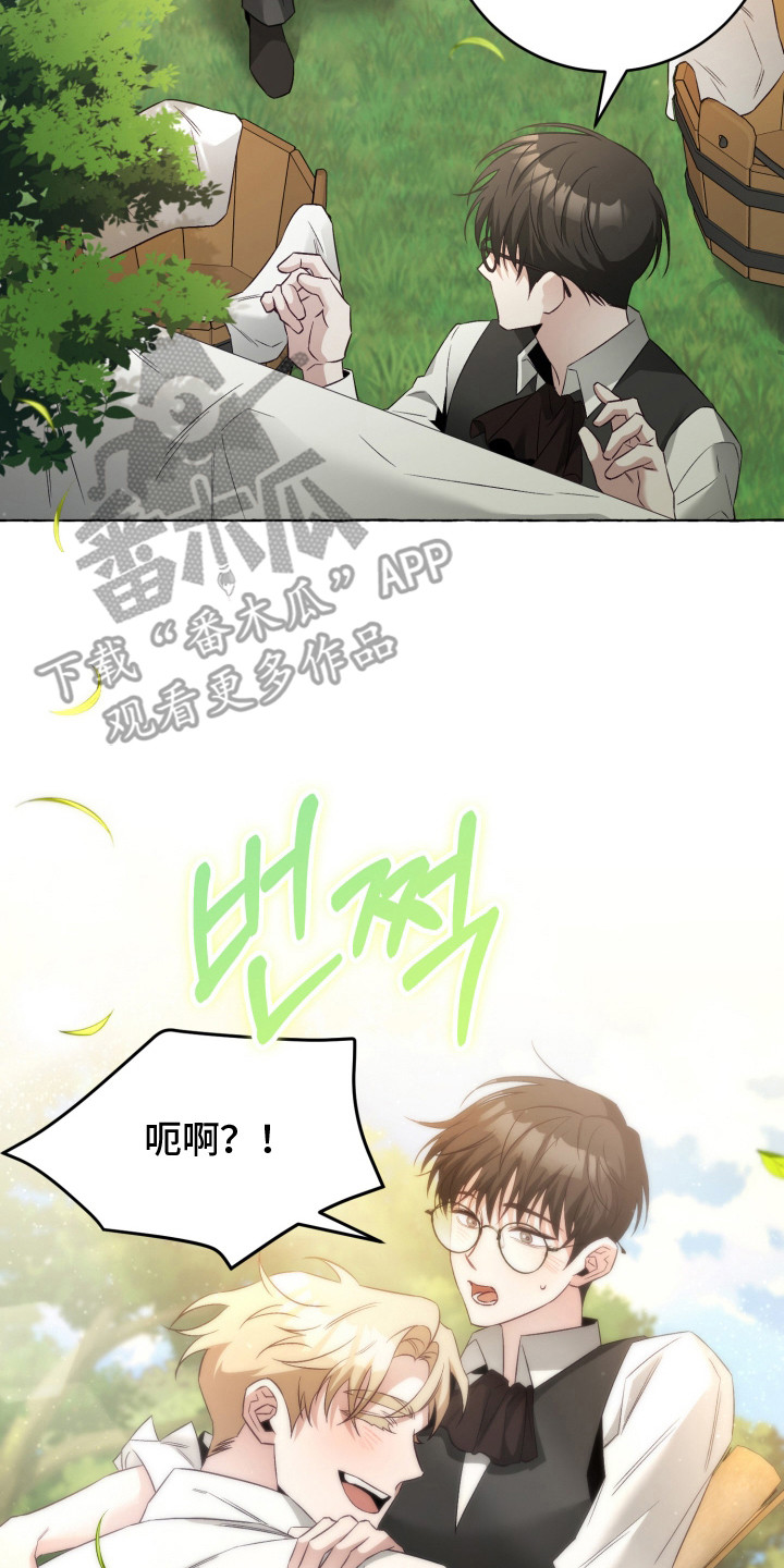 绯色深渊漫画,第1章：少爷3图