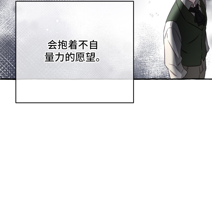 绯色深渊漫画,第6章：离婚2图