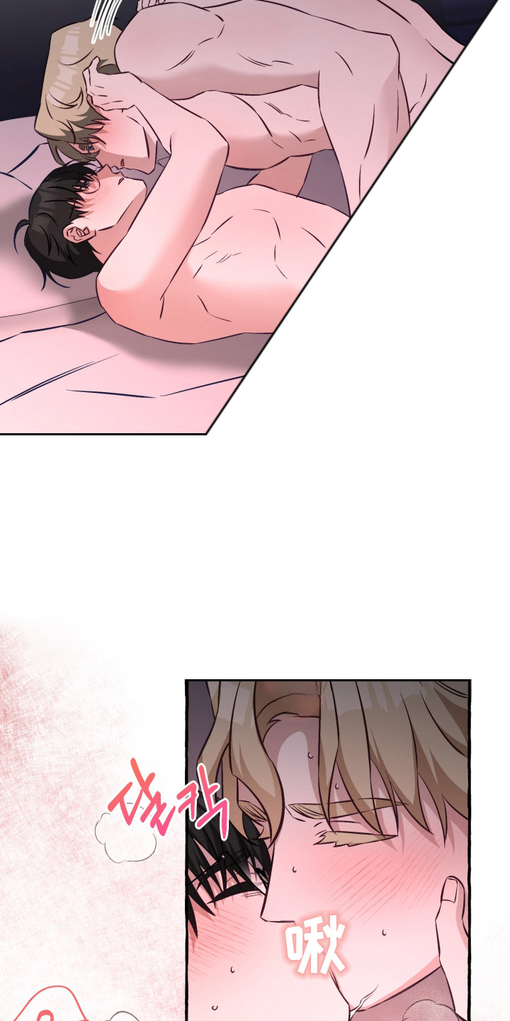绯色深渊漫画,第7章：只有你1图