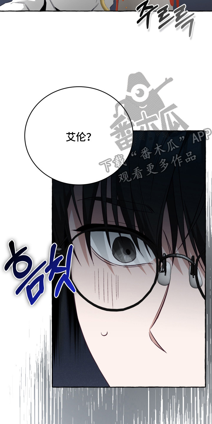 绯色深渊漫画,第2章：胡思乱想2图