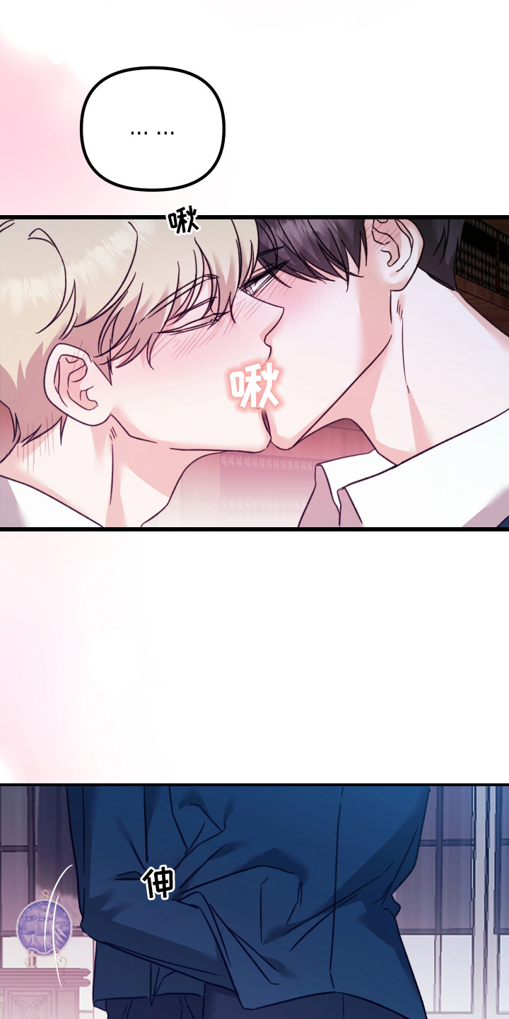 独占法则小说在哪看漫画,第5章：信息素4图