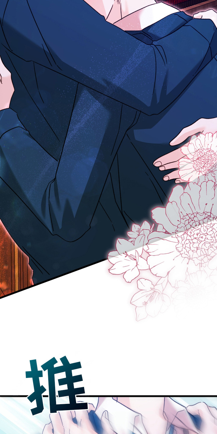 独占法则小说在哪看漫画,第5章：信息素3图