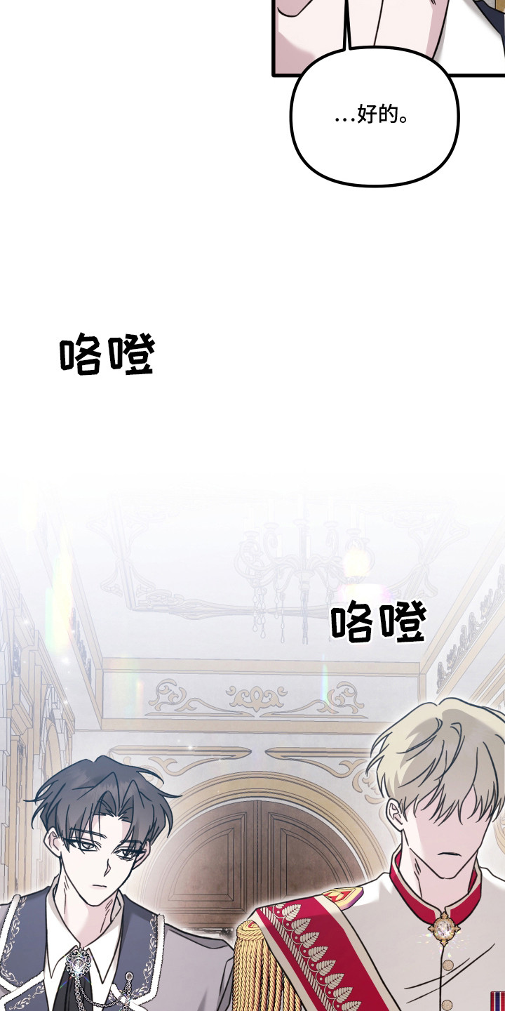 独占法则漫画人气如何漫画,第2章：初恋2图