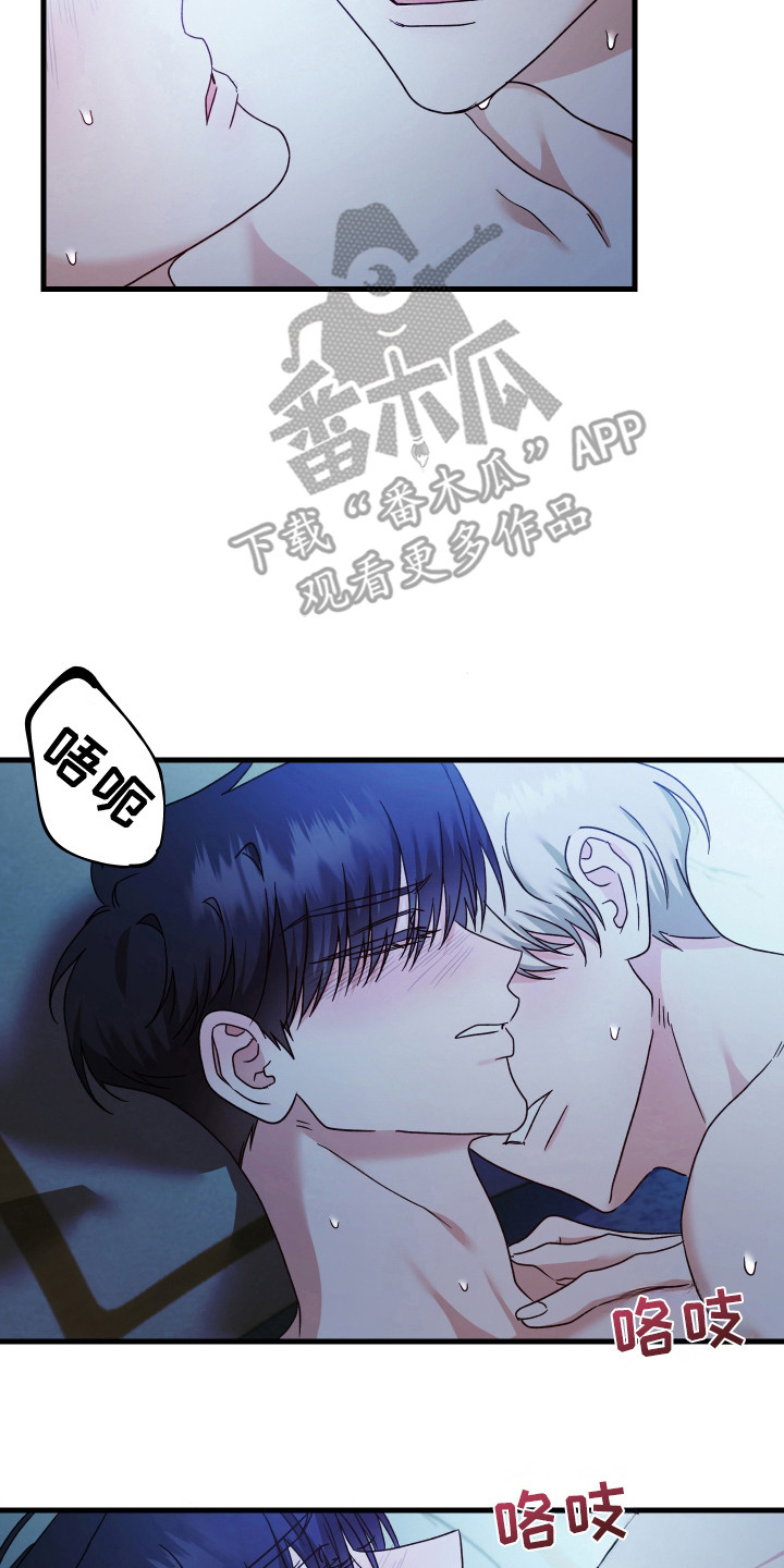 独占法则漫画口碑咋样漫画,第10章：不准离开4图