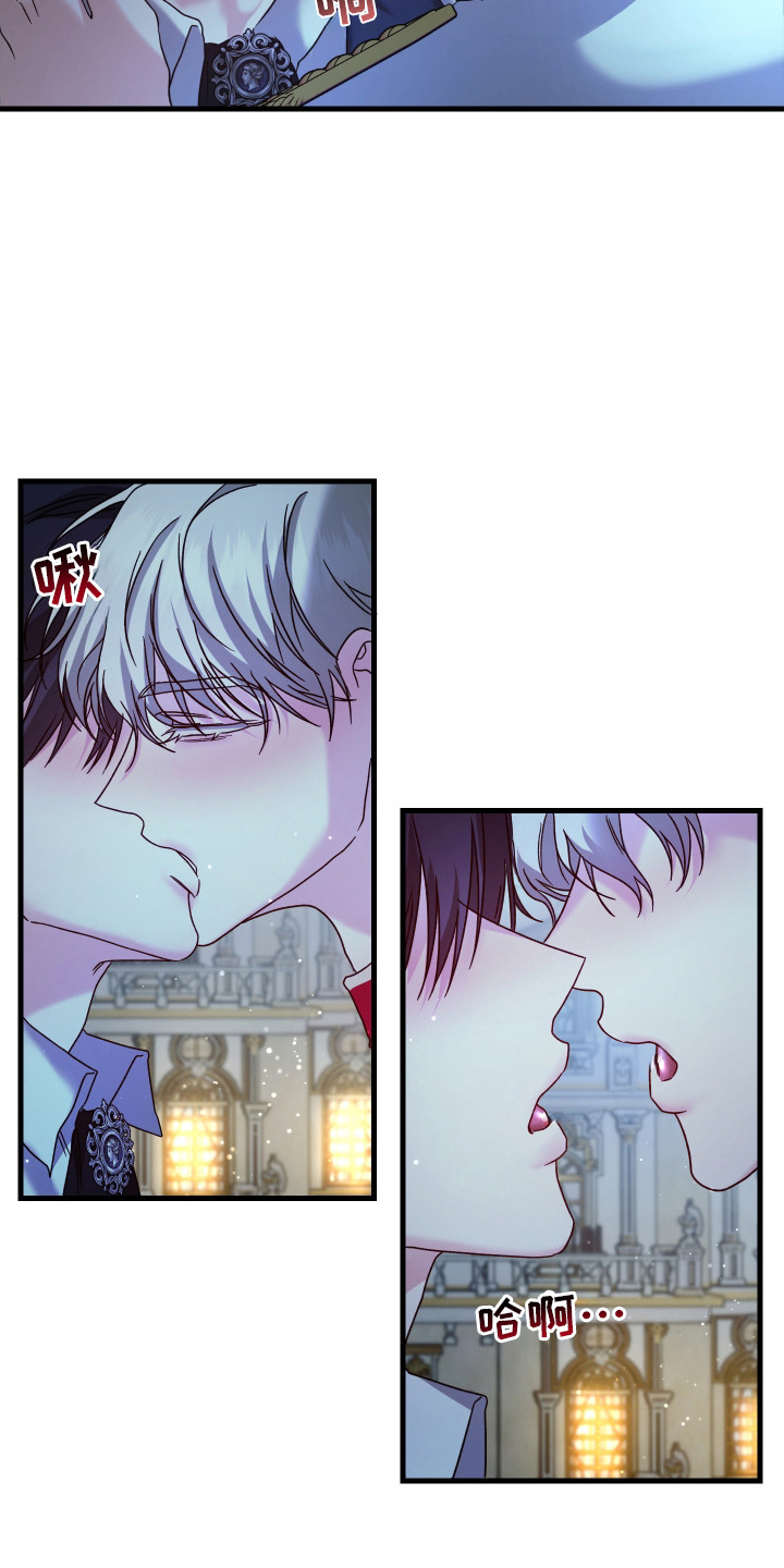 独占法则漫画人气排名漫画,第9章：表白3图