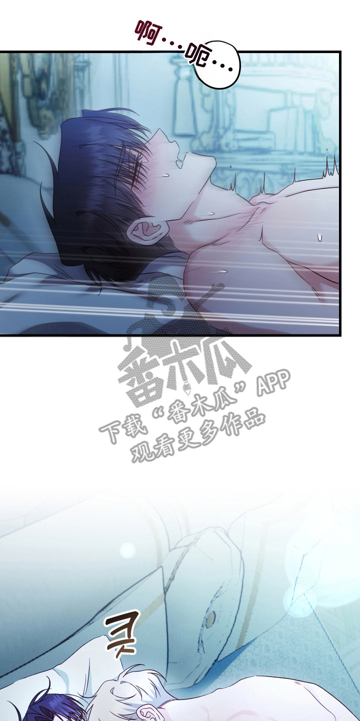 独占法则漫画口碑咋样漫画,第10章：不准离开5图