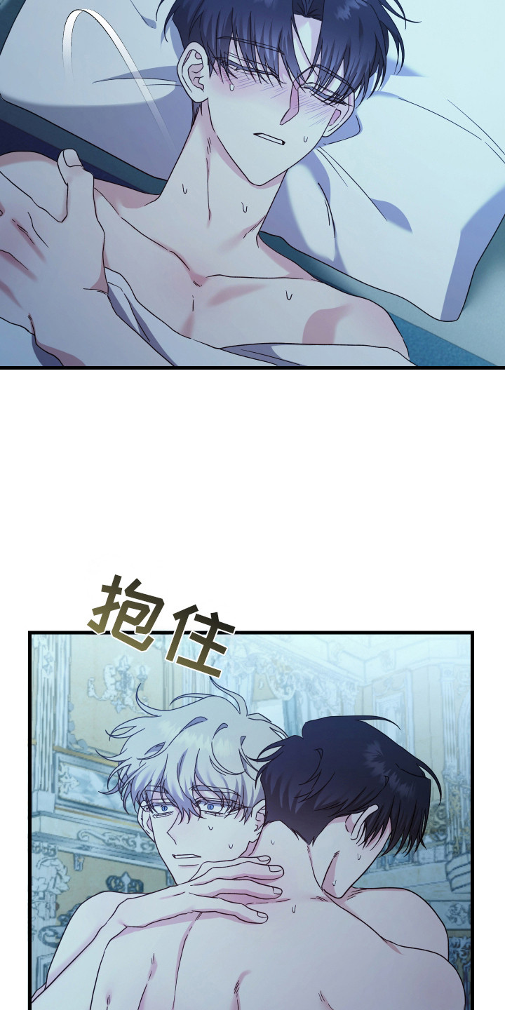 独占法则漫画人气排名漫画,第12章：思念1图