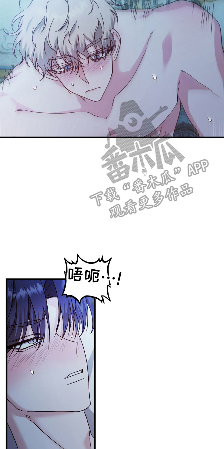 独占法则漫画口碑咋样漫画,第10章：不准离开2图