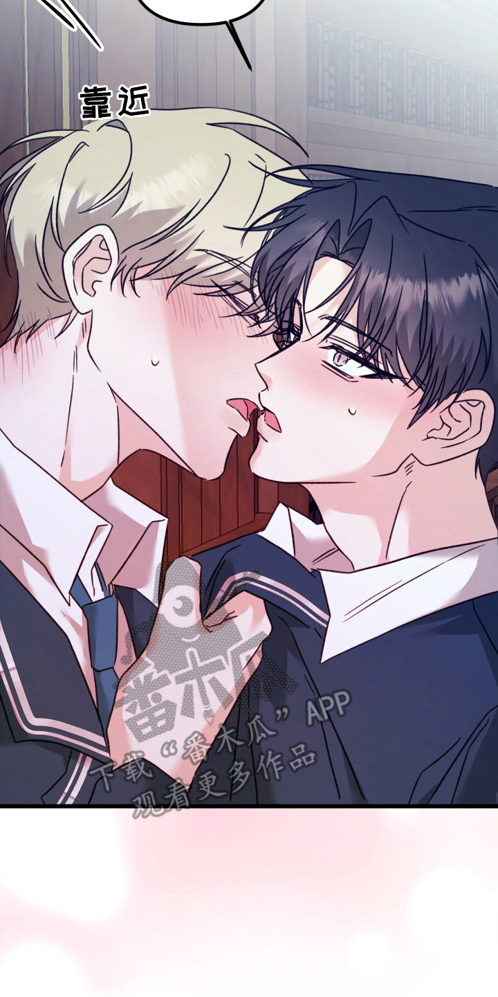 独占法则小说在哪看漫画,第5章：信息素3图