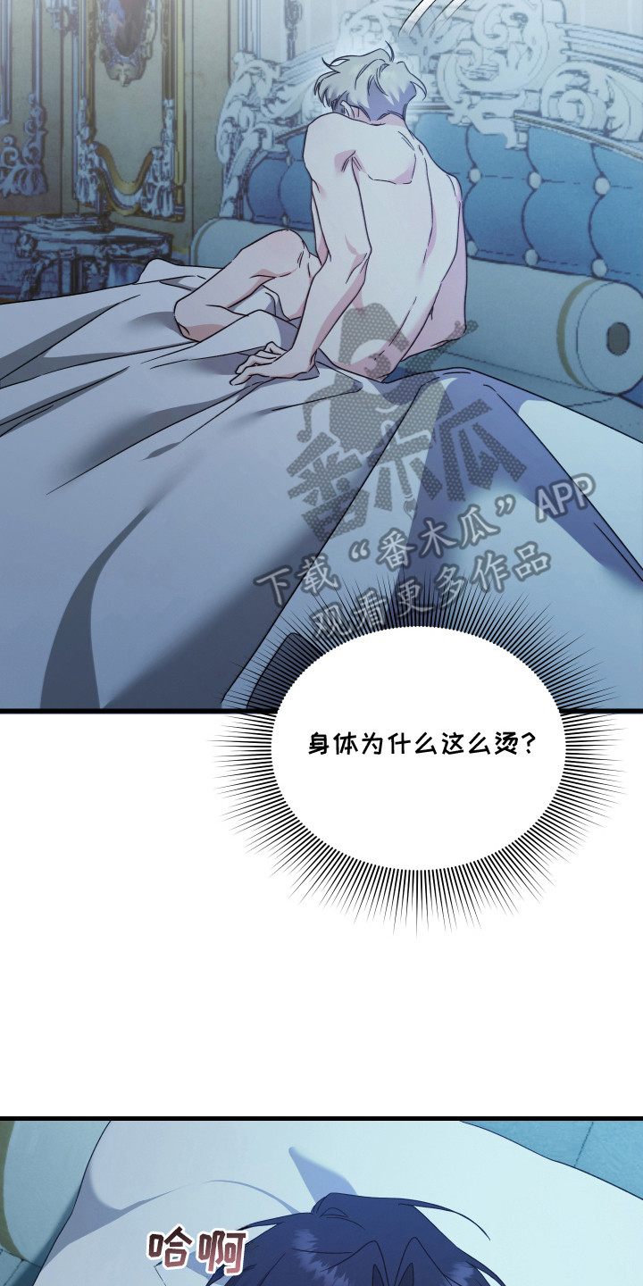 独占法则漫画人气排名漫画,第12章：思念5图