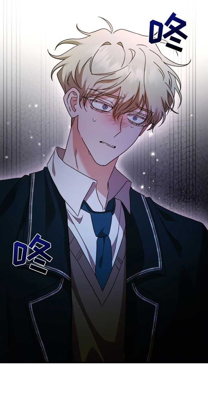 独占法则作者介绍漫画,第11章：不见了1图