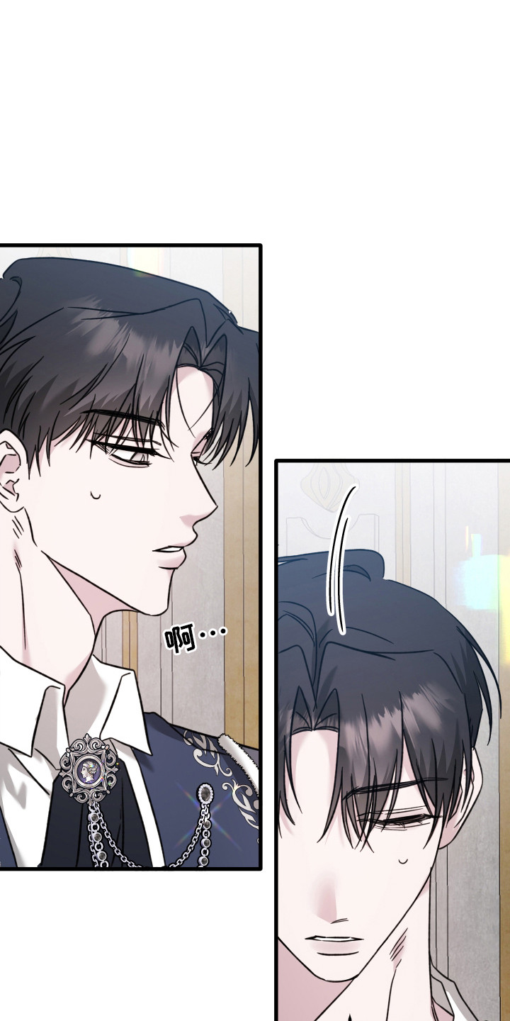 独占法则漫画人气如何漫画,第2章：初恋1图