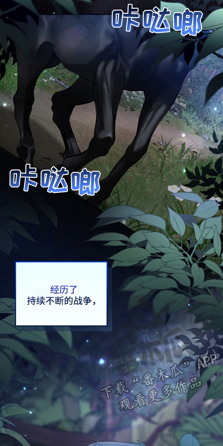 独占法则漫画人气如何漫画,第7章：保重2图