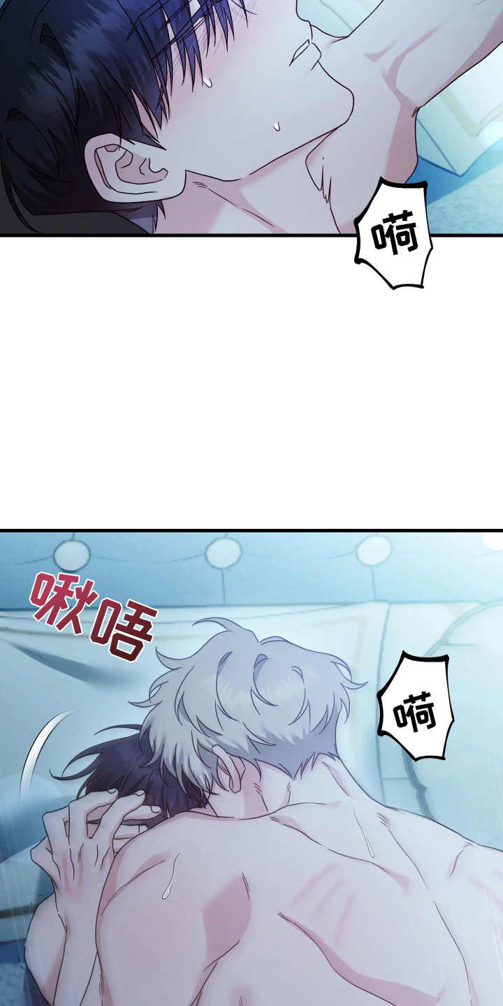 独占法则漫画口碑咋样漫画,第10章：不准离开5图