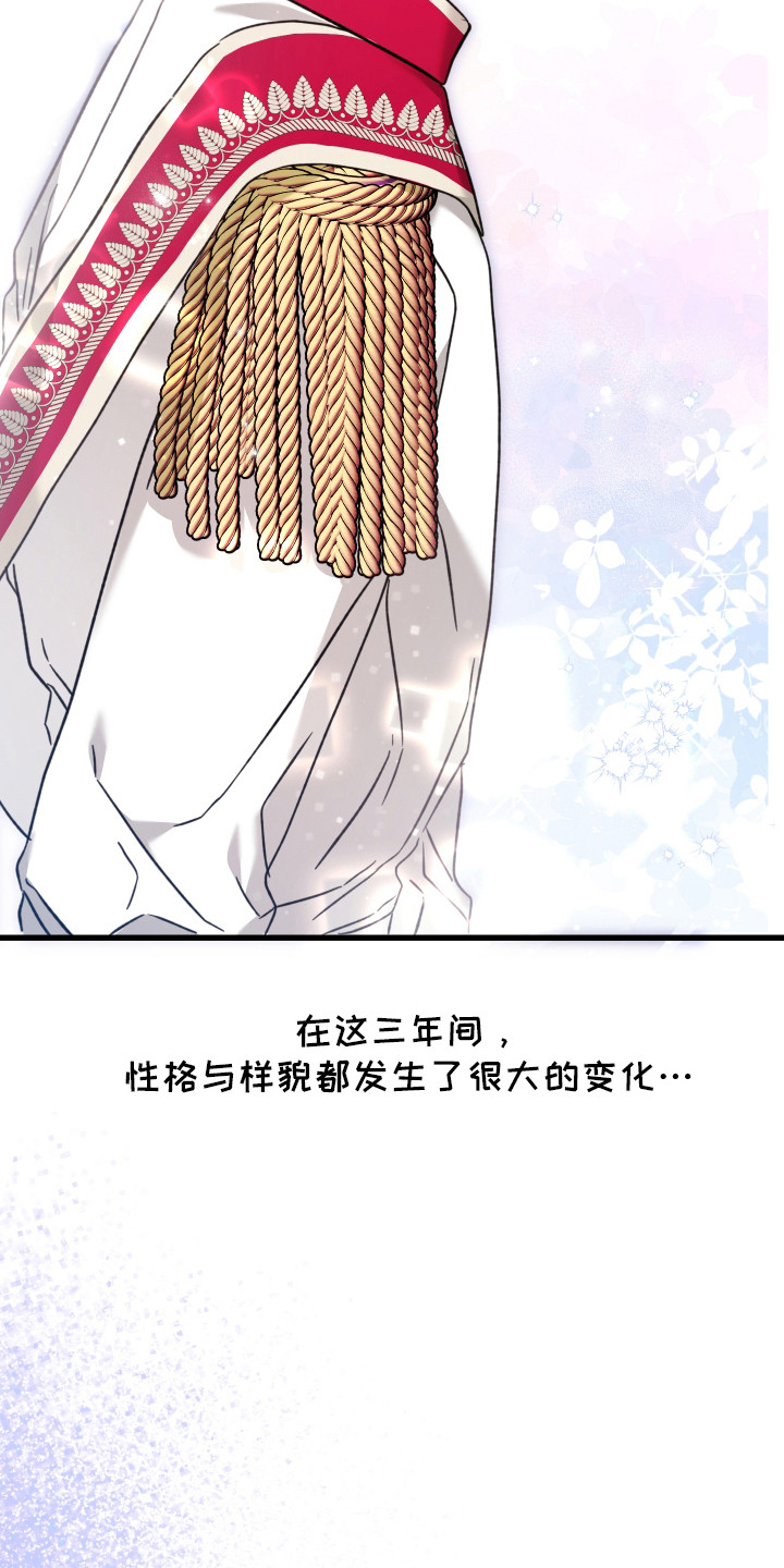 独占法则漫画人气如何漫画,第2章：初恋4图