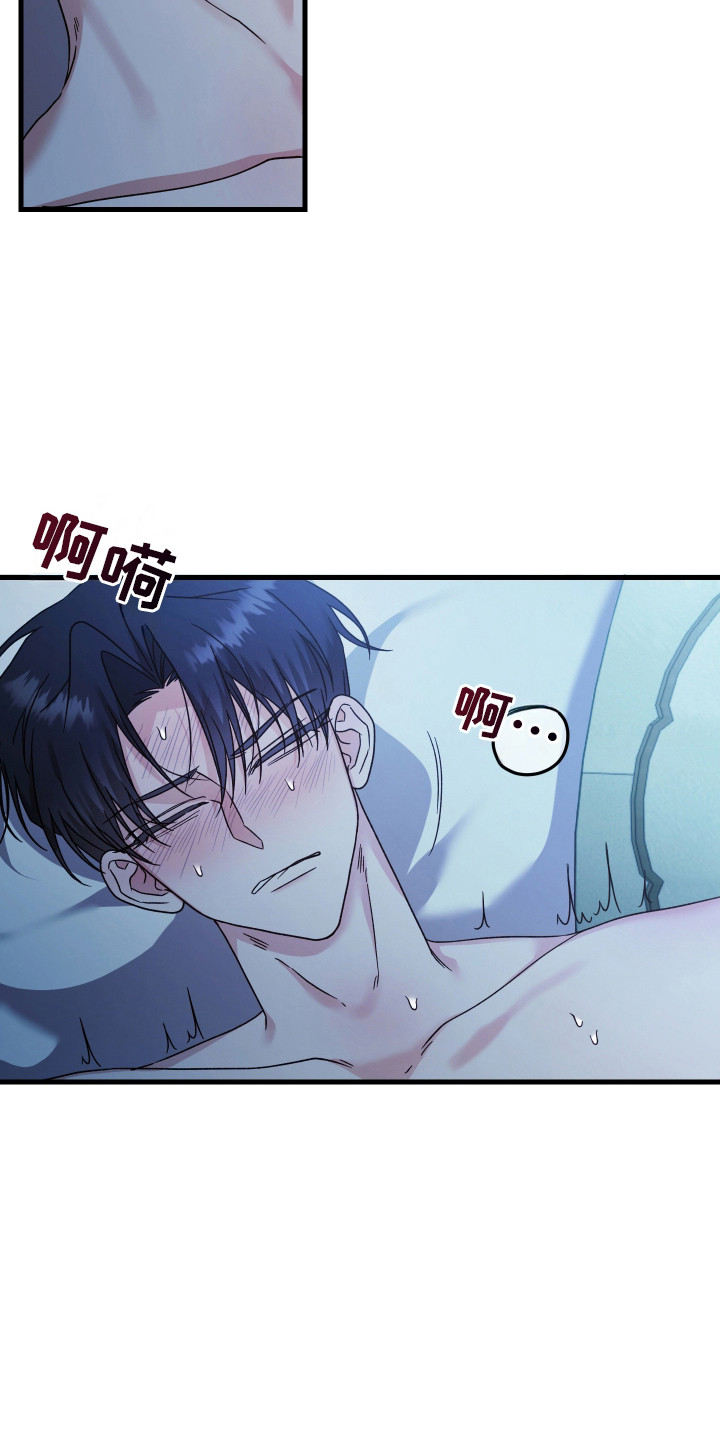 独占法则漫画口碑咋样漫画,第10章：不准离开3图