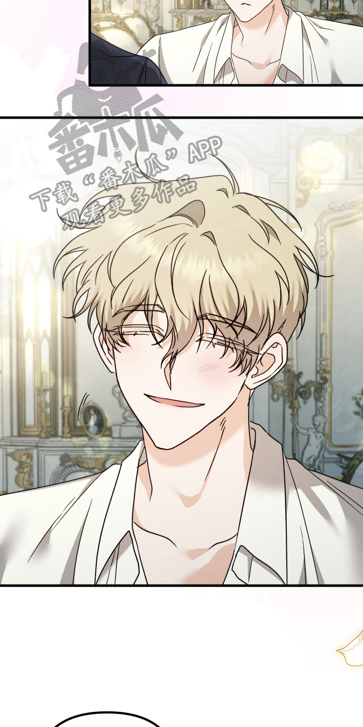 独占法则漫画,第14章：留在身边（完结）2图