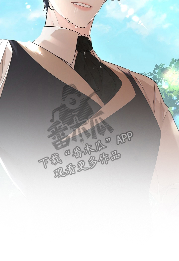 臣服于指尖漫画解说全集漫画,第2章：无趣的家伙1图