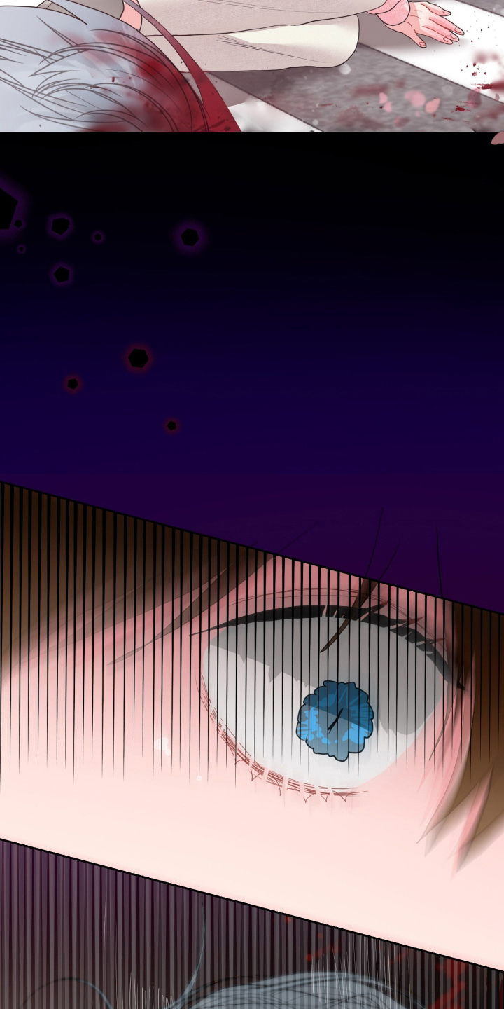 陌生挚爱漫画,第1章：你是我的2图