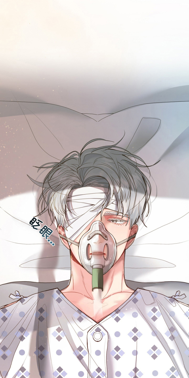 陌生挚爱漫画,第1章：你是我的3图