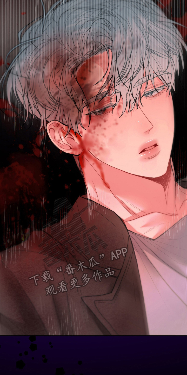 陌生挚爱漫画,第1章：你是我的3图