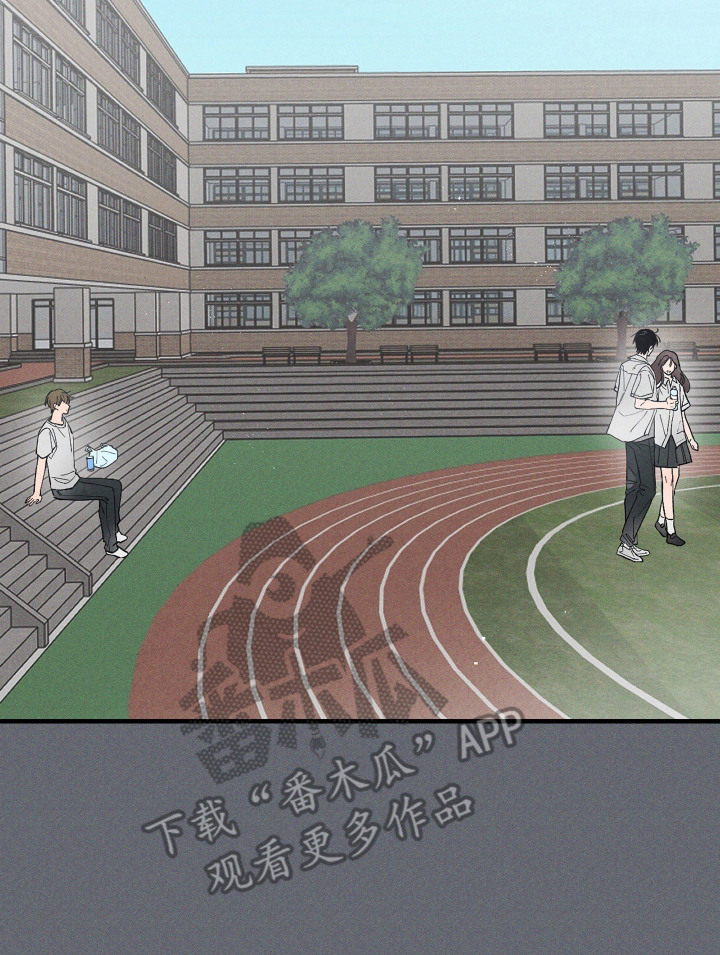 醋意天鹅漫画,第6章： 跟屁虫5图