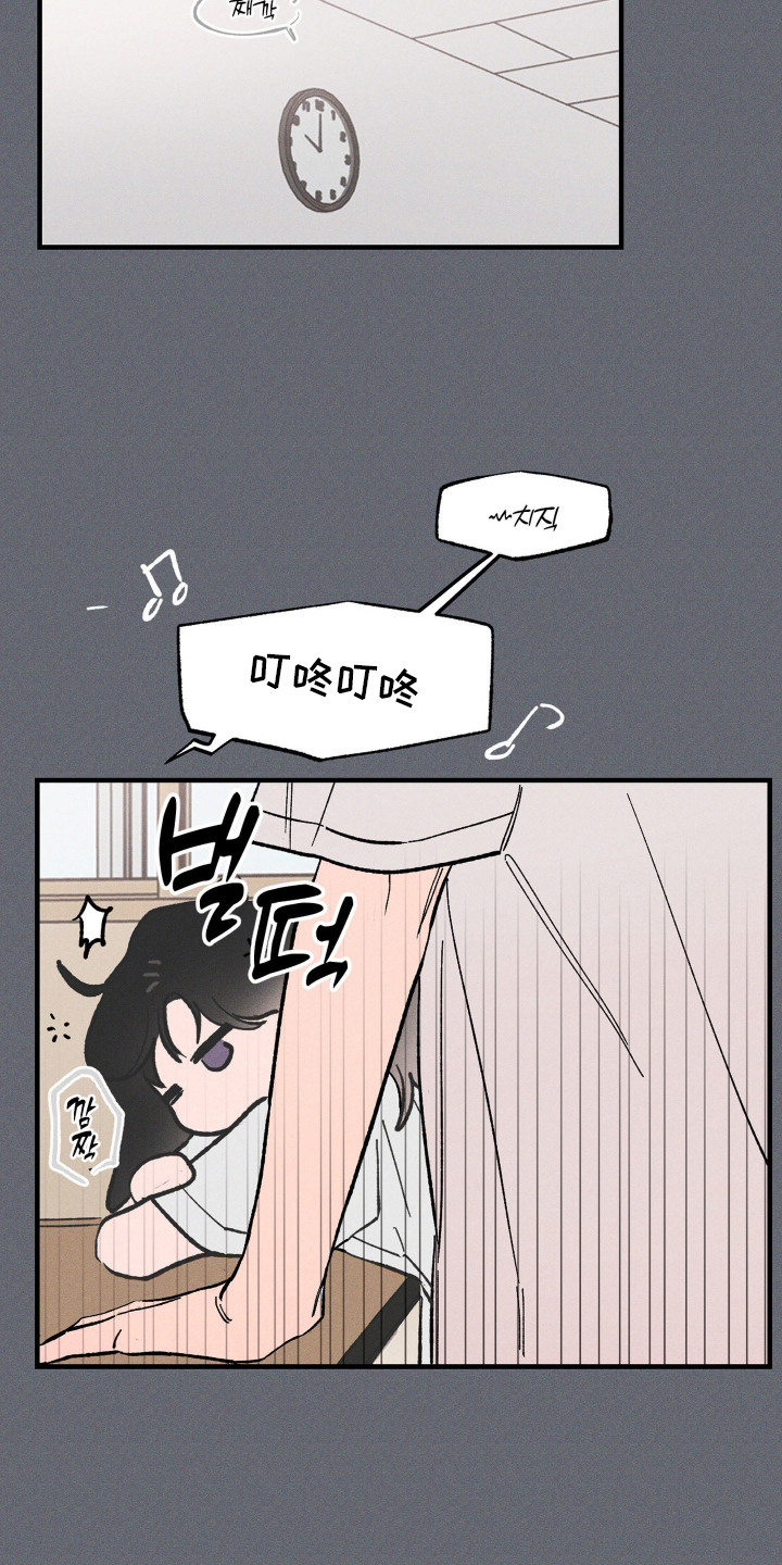 醋意天鹅漫画,第7章：吞吞吐吐3图