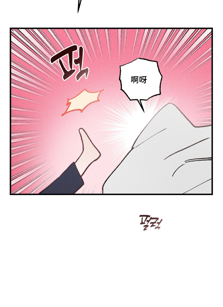 醋意天鹅漫画完结了吗漫画,第4章：还记得2图