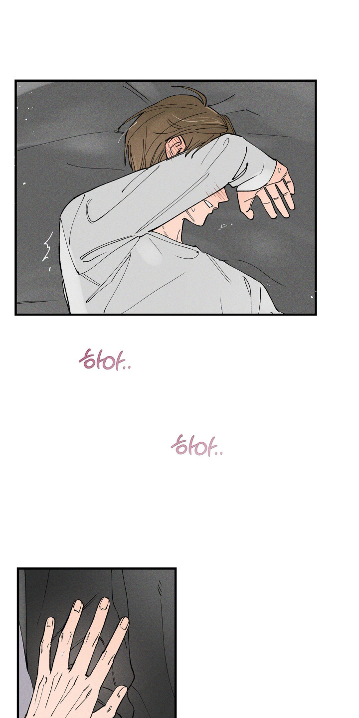 醋意天鹅漫画,第5章：预知梦2图