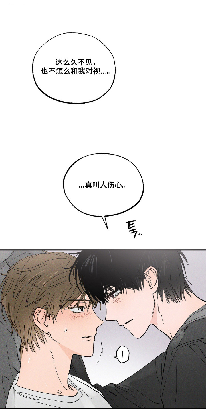 醋意天鹅漫画,第5章：预知梦5图