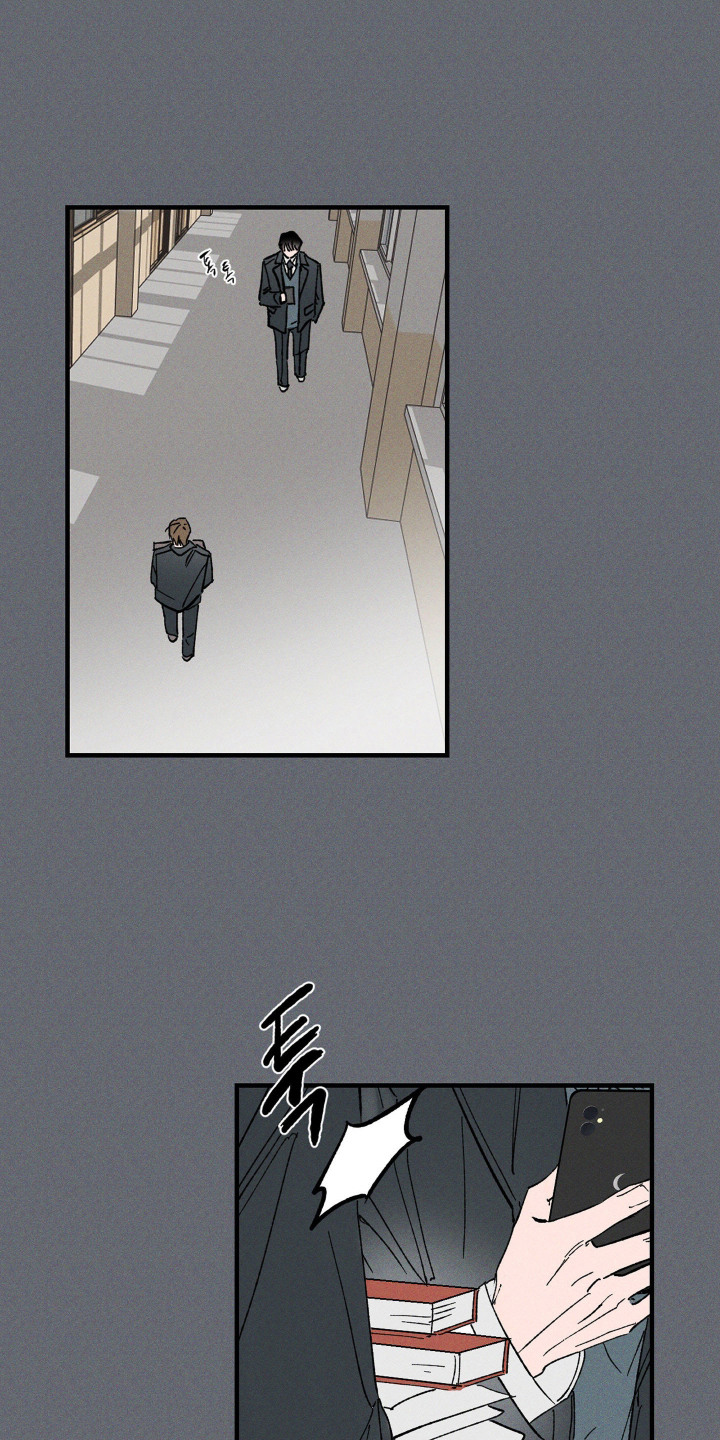 醋意天鹅漫画,第12章：过于在意4图