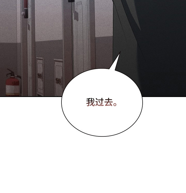 审讯室月光漫画,第13章：原则2图